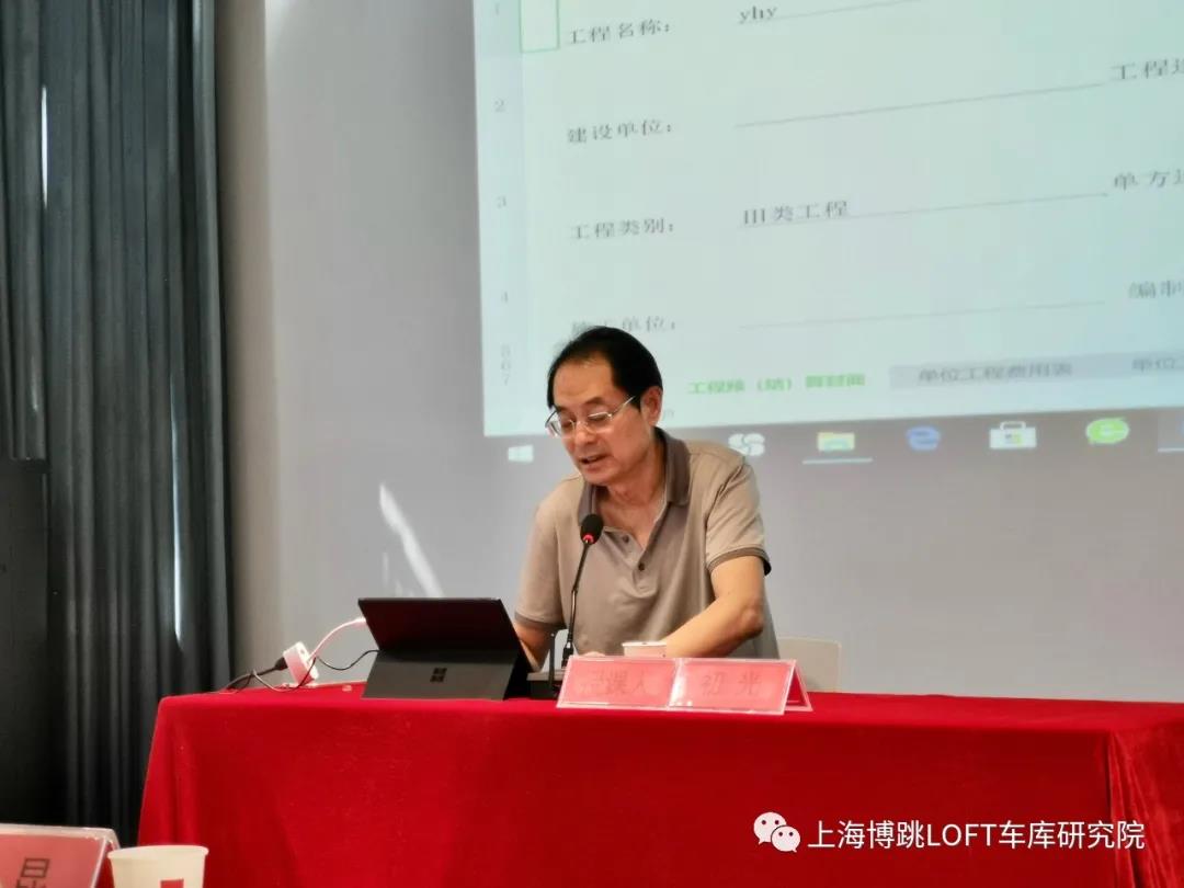 铁门关上海博普发明人初光先生受邀《先进技术培训会》
