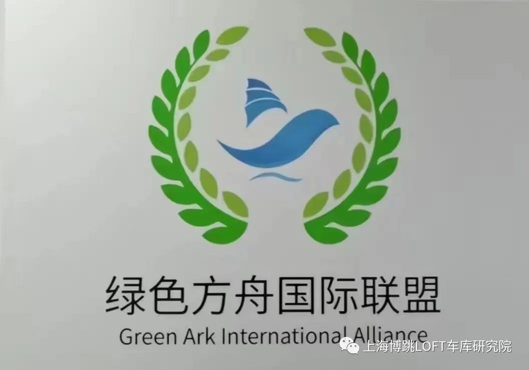 铁门关【上海博普】成功入编工信部绿色方舟计划！